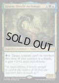 (FOIL)(0005)大蛇の大魔導師、かせ斗/Kaseto, Orochi Archmage《英語》【PRM】
