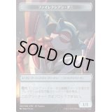(003)ファイレクシア・ダニトークン《日本語》【ONE】