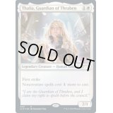 [EX+](FOIL)(040)スレイベンの守護者、サリア/Thalia, Guardian of Thraben《英語》【SLD】