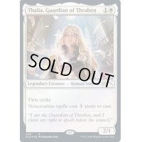 [EX+](FOIL)(040)スレイベンの守護者、サリア/Thalia, Guardian of Thraben《英語》【SLD】