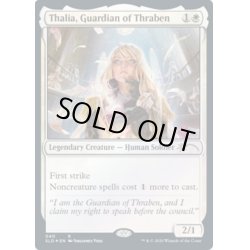 画像1: [EX+](FOIL)(040)スレイベンの守護者、サリア/Thalia, Guardian of Thraben《英語》【SLD】