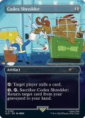 [EX+](FOIL)(0790)写本裁断機/Codex Shredder《英語》【SLD】