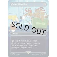 [EX+](FOIL)(0790)写本裁断機/Codex Shredder《英語》【SLD】