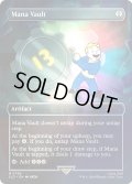 (FOIL)(0796)魔力の櫃/Mana Vault《英語》【SLD】