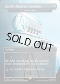 (FOIL)(0908)Earth's Mightiest Emblem　//　秘儀の印鑑/Arcane Signet《英語》【SLD】