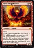[EX+]再燃するフェニックス/Rekindling Phoenix《英語》【RIX】