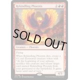 [EX]再燃するフェニックス/Rekindling Phoenix《英語》【RIX】