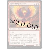 [EX]再燃するフェニックス/Rekindling Phoenix《英語》【RIX】