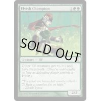 エルフのチャンピオン/Elvish Champion《英語》【10E】