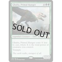 原初の飢え、ガルタ/Ghalta, Primal Hunger《英語》【RIX】
