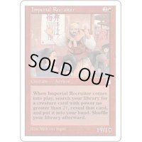 [PLD]帝国の徴募兵/Imperial Recruiter《日本語》【PTK】