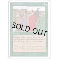 [PLD]三顧の礼/Three Visits《日本語》【PTK】