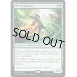 [EX+]地表形成師/World Shaper《英語》【RIX】
