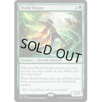 地表形成師/World Shaper《英語》【RIX】
