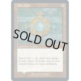 [EX+](エッチングFOIL)(1072)オパールのモックス/Mox Opal《英語》【SLD】