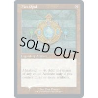 [EX+](エッチングFOIL)(1072)オパールのモックス/Mox Opal《英語》【SLD】