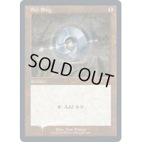 [EX+](エッチングFOIL)(1074)太陽の指輪/Sol Ring《英語》【SLD】