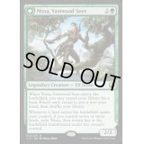 [EX+]巨森の予見者、ニッサ/Nissa, Vastwood Seer《英語》【From the Vault: Transform】