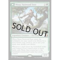 [EX+]巨森の予見者、ニッサ/Nissa, Vastwood Seer《英語》【From the Vault: Transform】