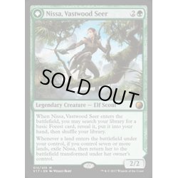 画像1: 巨森の予見者、ニッサ/Nissa, Vastwood Seer《英語》【From the Vault: Transform】