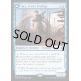 [HPLD]ヴリンの神童、ジェイス/Jace, Vryn's Prodigy《英語》【From the Vault: Transform】