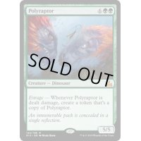 [EX]万猛竜/Polyraptor《英語》【RIX】