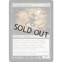 画像1: 惑乱の死霊/Hypnotic Specter《英語》【10E】