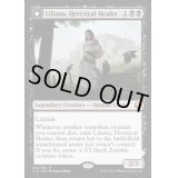 [EX]異端の癒し手、リリアナ/Liliana, Heretical Healer《英語》【From the Vault: Transform】