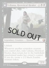[EX]異端の癒し手、リリアナ/Liliana, Heretical Healer《英語》【From the Vault: Transform】
