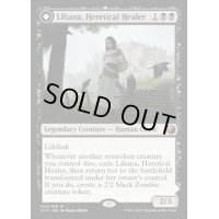 [EX]異端の癒し手、リリアナ/Liliana, Heretical Healer《英語》【From the Vault: Transform】