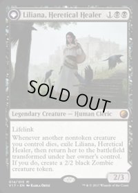 [EX]異端の癒し手、リリアナ/Liliana, Heretical Healer《英語》【From the Vault: Transform】