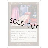 [PLD]アシュノッドの供犠台/Ashnod's Altar《日本語》【6ED】