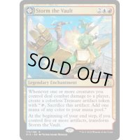 宝物庫襲撃/Storm the Vault《英語》【RIX】