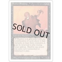 [EX+]冥界の影/Nether Shadow《英語》【3ED】