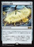 [EX]仕組まれた爆薬/Engineered Explosives《日本語》【UMA】