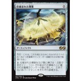 [EX]仕組まれた爆薬/Engineered Explosives《日本語》【UMA】