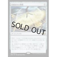 [HPLD]仕組まれた爆薬/Engineered Explosives《日本語》【UMA】