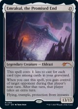 [EX](1160)約束された終末、エムラクール/Emrakul, the Promised End《英語》【SLD】