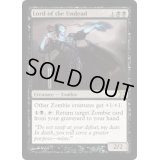 [EX]アンデッドの王/Lord of the Undead《英語》【10E】