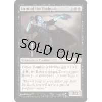 [EX]アンデッドの王/Lord of the Undead《英語》【10E】
