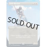 (FOIL)(1168)陸軍元帥/Field Marshal《英語》【SLD】