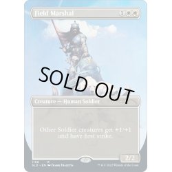 画像1: (FOIL)(1168)陸軍元帥/Field Marshal《英語》【SLD】