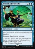 [EX+]不忠の糸/Threads of Disloyalty《英語》【Explorers of Ixalan】