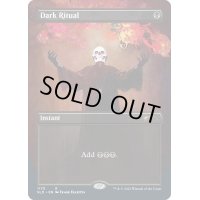 (FOIL)(1170)暗黒の儀式/Dark Ritual《英語》【SLD】