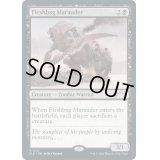 (FOIL)(1175)肉袋の匪賊/Fleshbag Marauder《英語》【SLD】