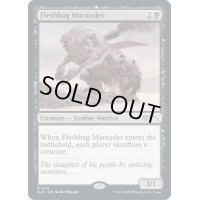 (FOIL)(1175)肉袋の匪賊/Fleshbag Marauder《英語》【SLD】