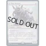 (FOIL)(1176)背くもの/It That Betrays《英語》【SLD】