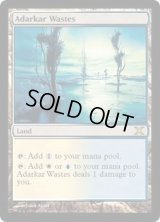 [HPLD]アダーカー荒原/Adarkar Wastes《英語》【10E】