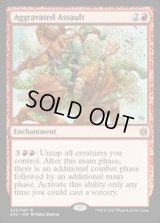[HPLD]追い討ち/Aggravated Assault《英語》【Explorers of Ixalan】
