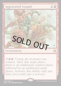 [HPLD]追い討ち/Aggravated Assault《英語》【Explorers of Ixalan】